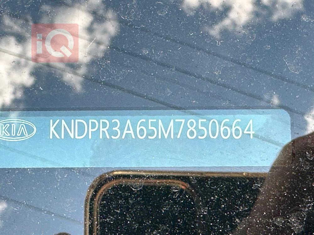 کیا سپۆرتاج